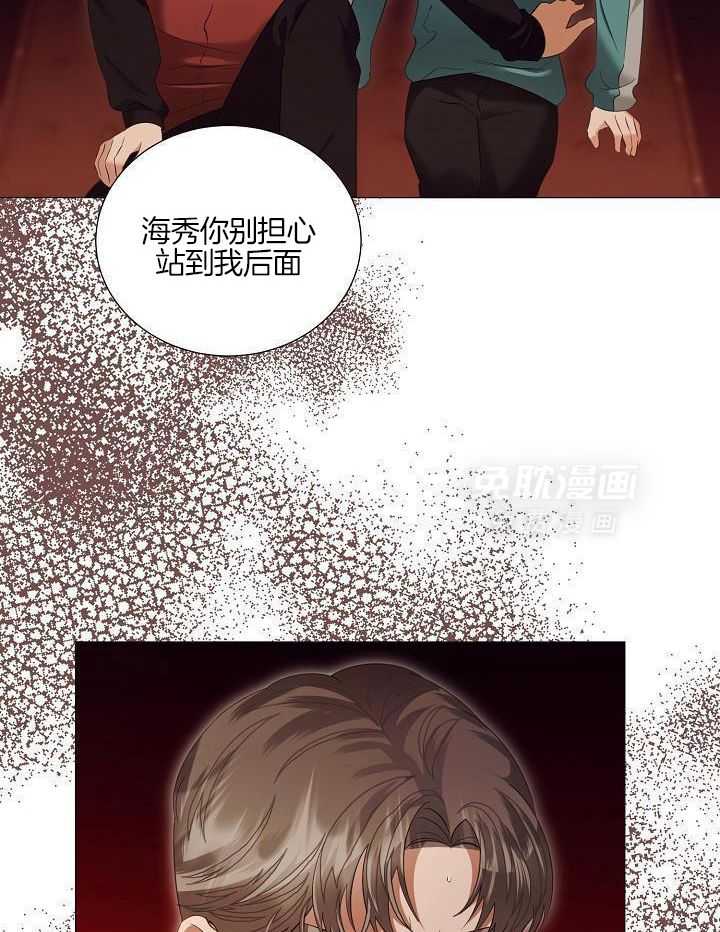 霸总其实很心机 第94话 第1页