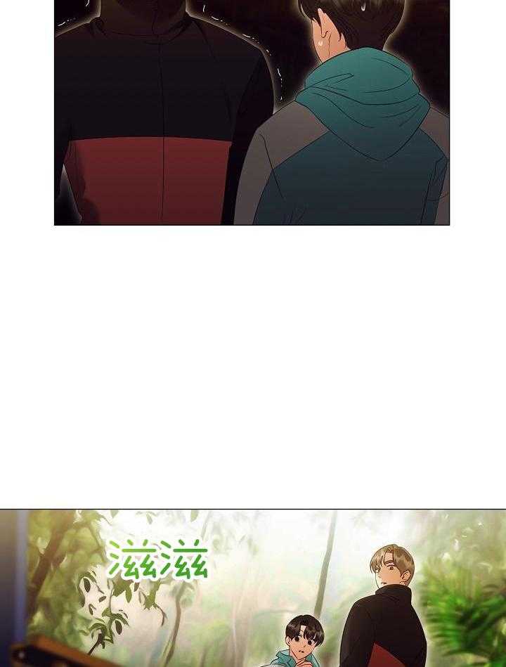 霸总其实很心机 第94话 第14页