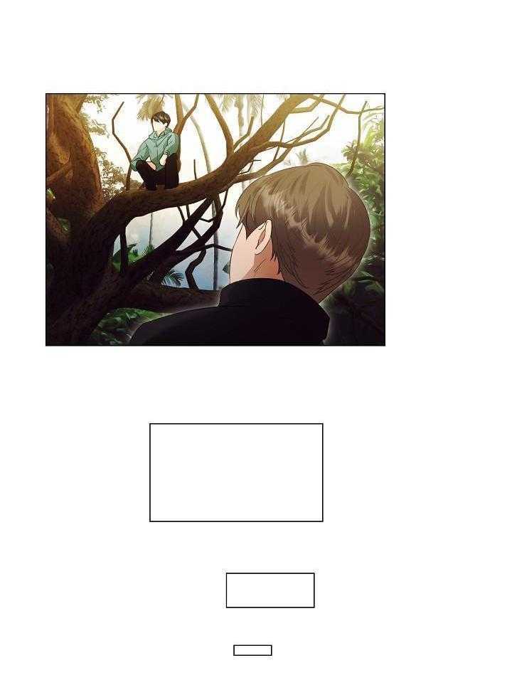 霸总其实很心机 第94话 第18页