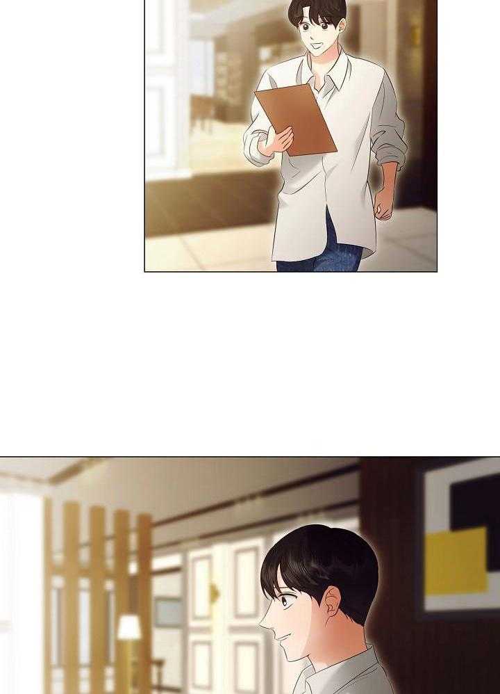 霸总其实很心机 第95话 第16页