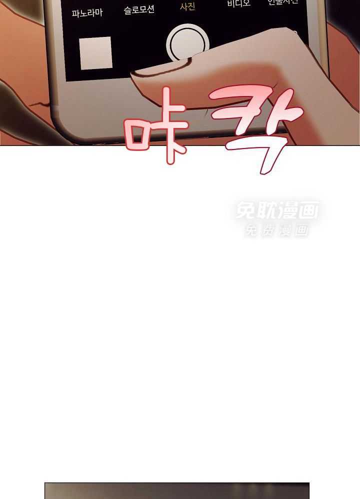 霸总其实很心机 第95话 第19页