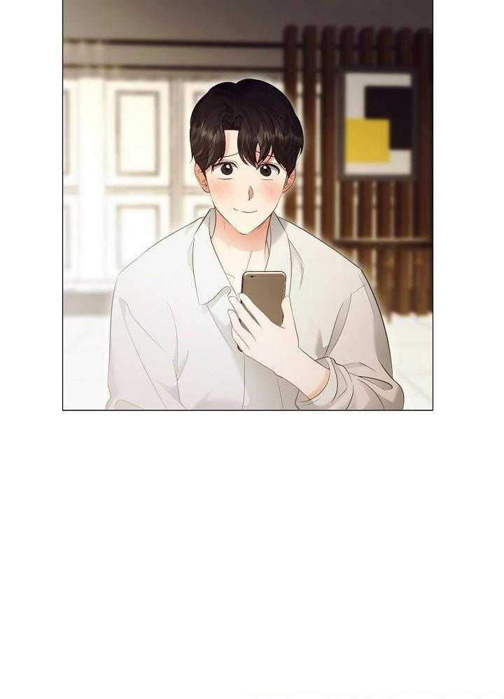 霸总其实很心机 第95话 第20页