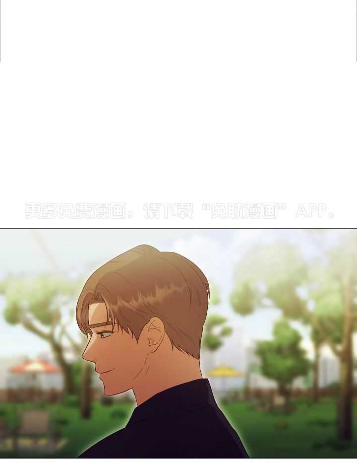 霸总其实很心机 第98话 第0页