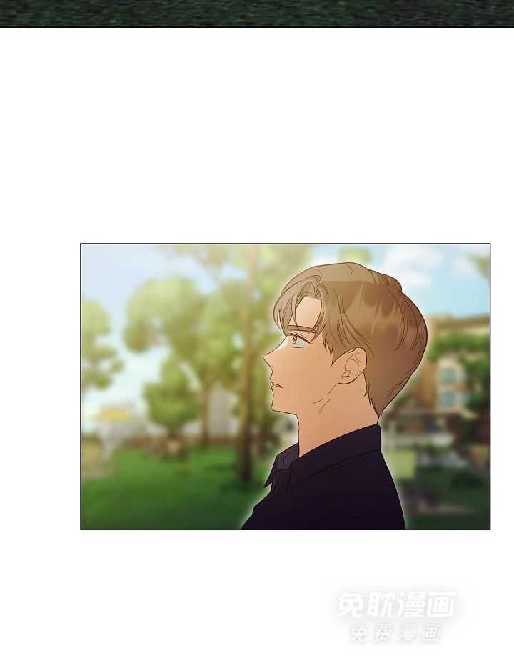 霸总其实很心机 第98话 第4页