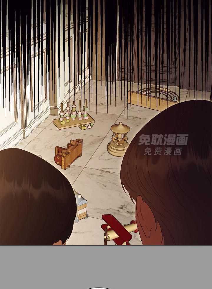 霸总其实很心机 第98话 第13页