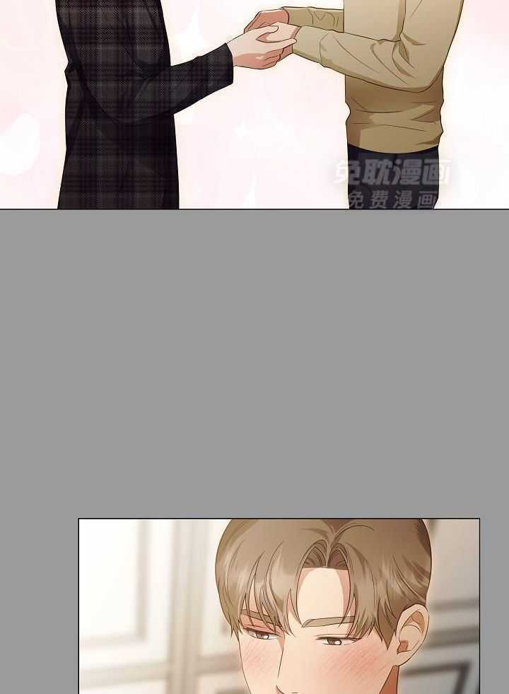 霸总其实很心机 第98话 第30页