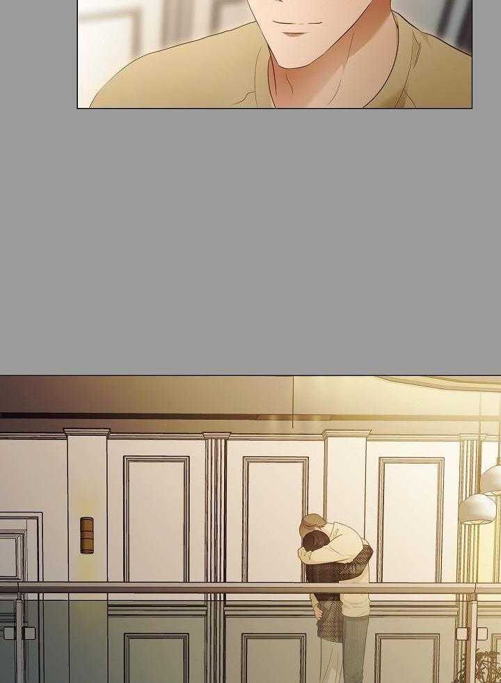 霸总其实很心机 第98话 第31页