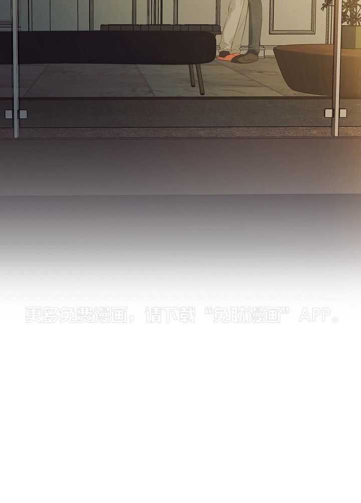 霸总其实很心机 第98话 第32页