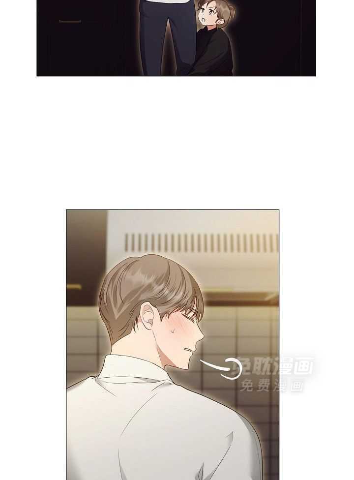 霸总其实很心机 第99话 第3页