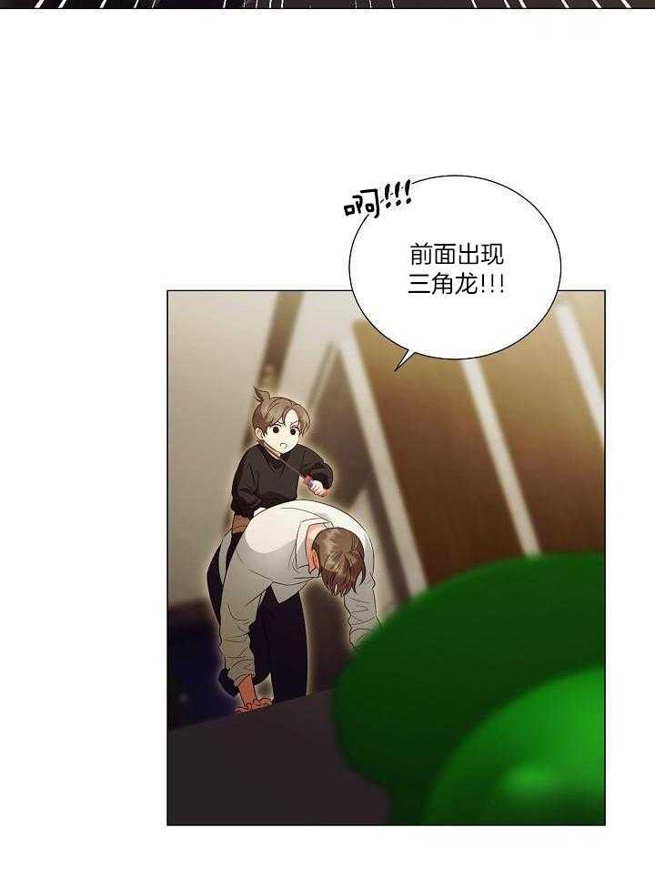 霸总其实很心机 第99话 第6页