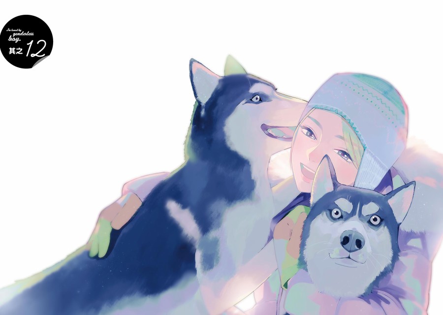 被无性别男子所爱 12话 第1页