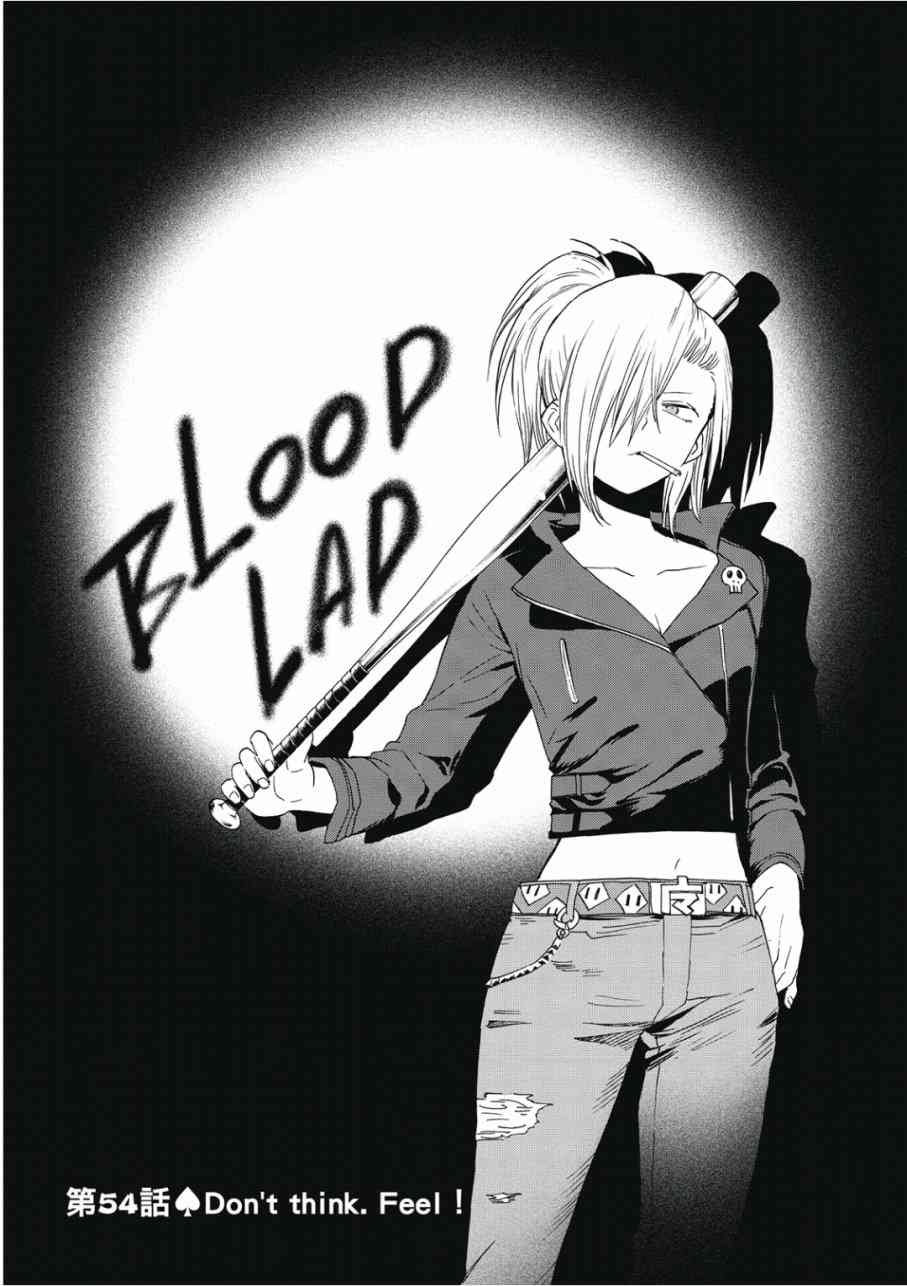 BLOOD LAD11卷图