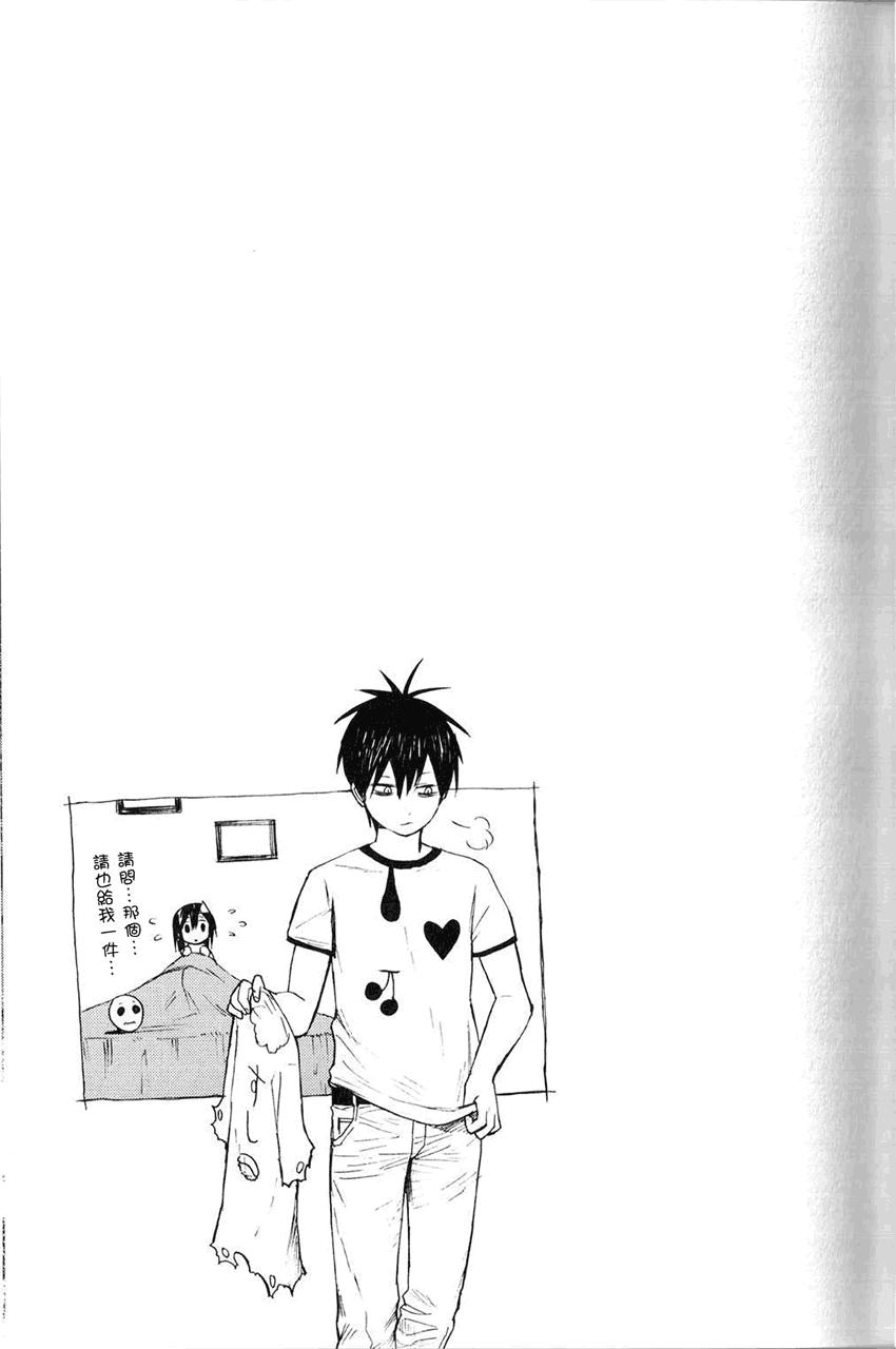 BLOOD LAD1话图