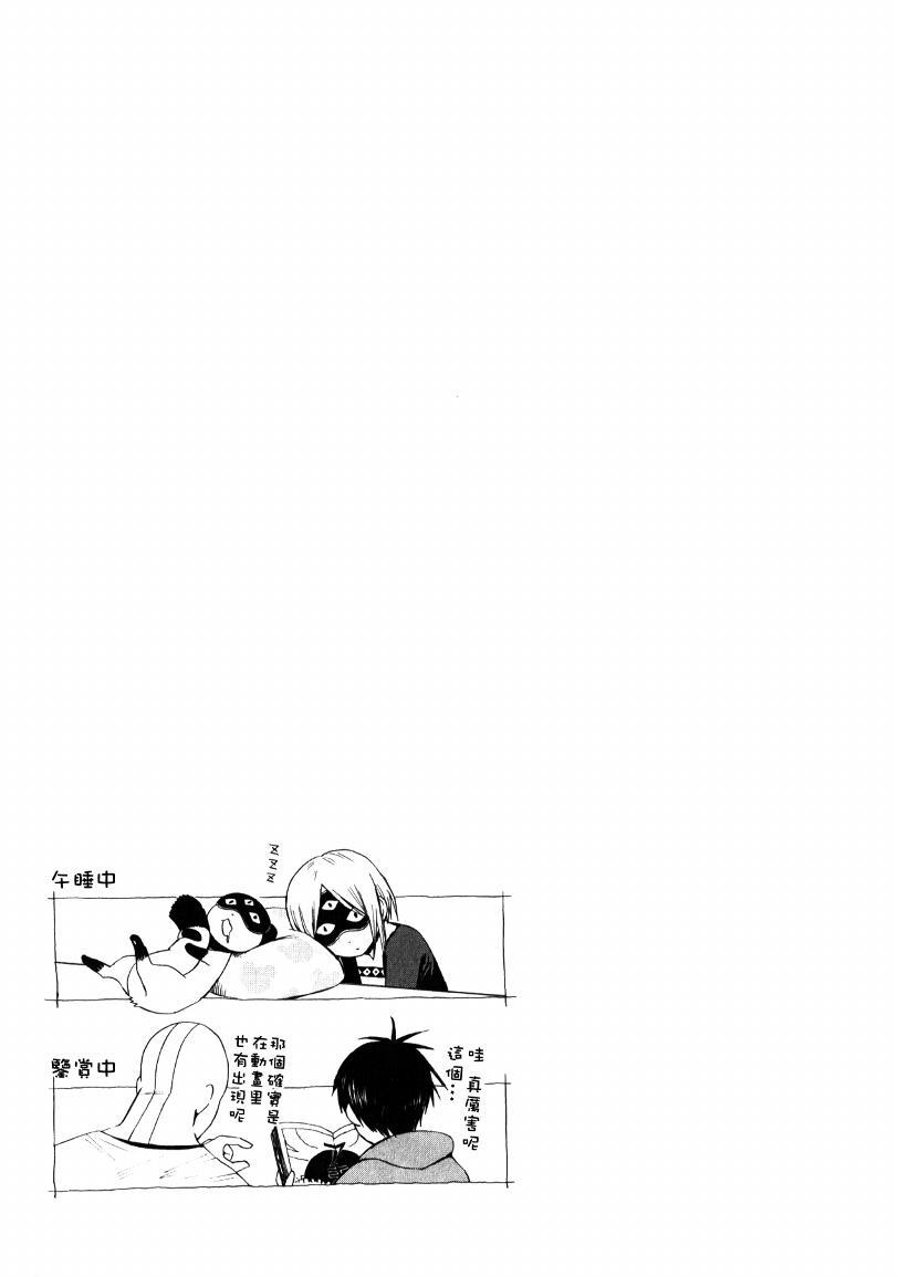 BLOOD LAD3话图