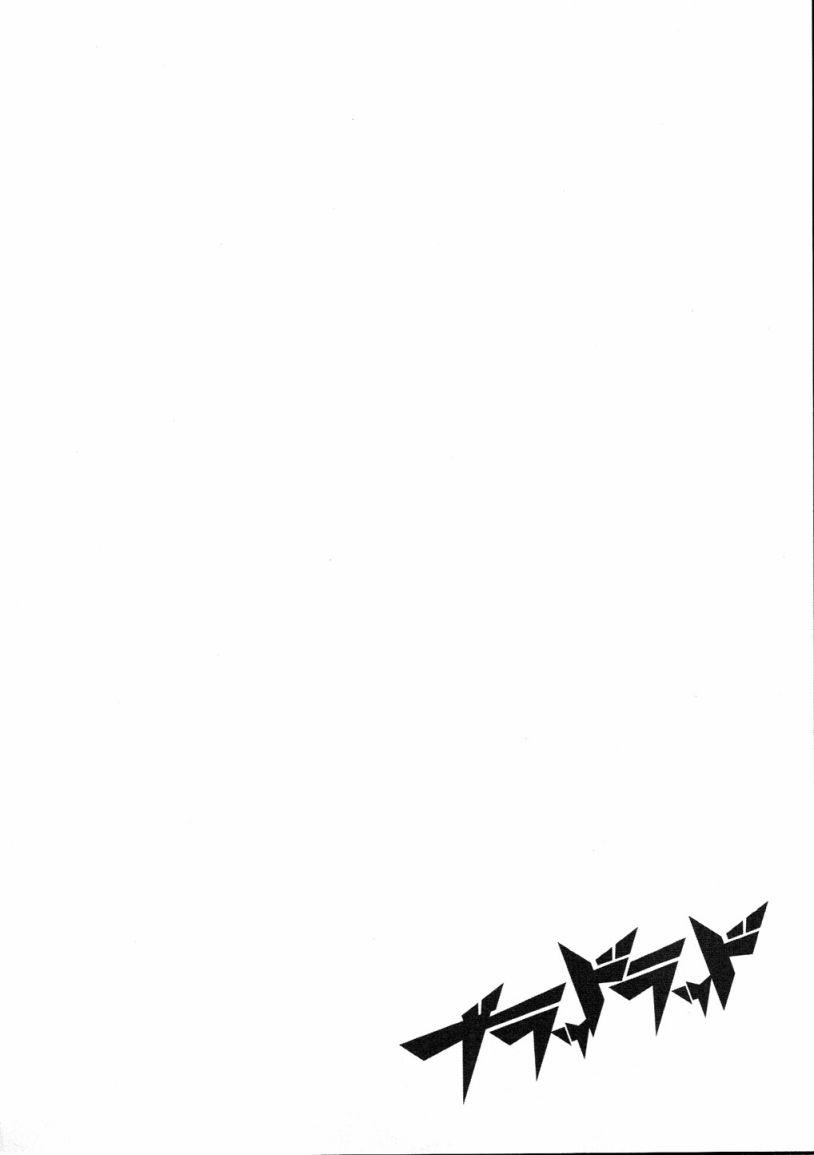 BLOOD LAD4话图