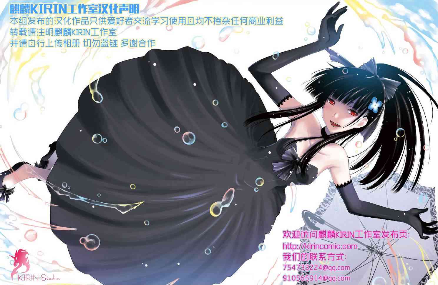BLOOD LAD59话图