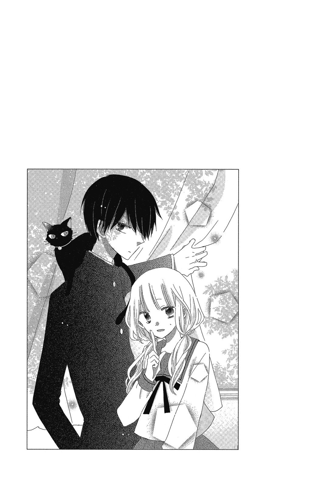 保健室的影山君 1卷 第4页