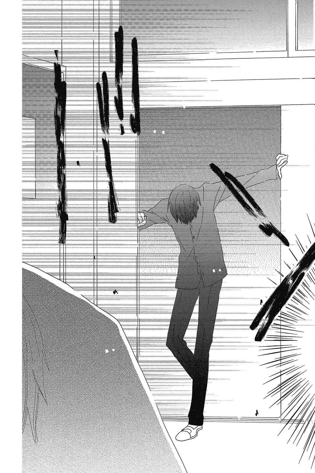 保健室的影山君 1卷 第72页