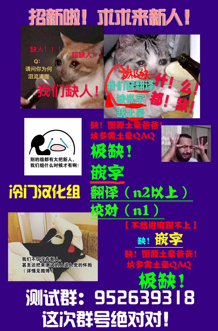 不良少年得不到回报17话图