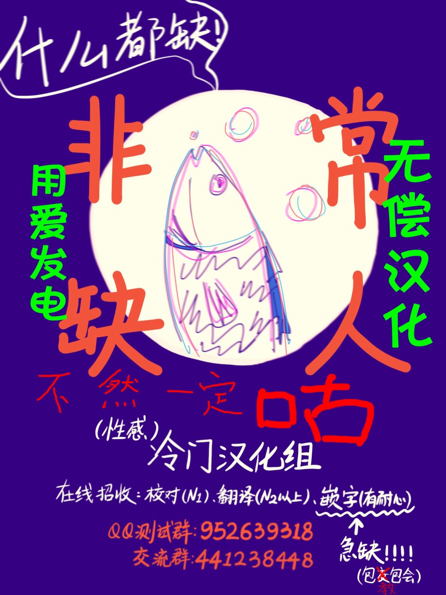 不良少年得不到回报25话图