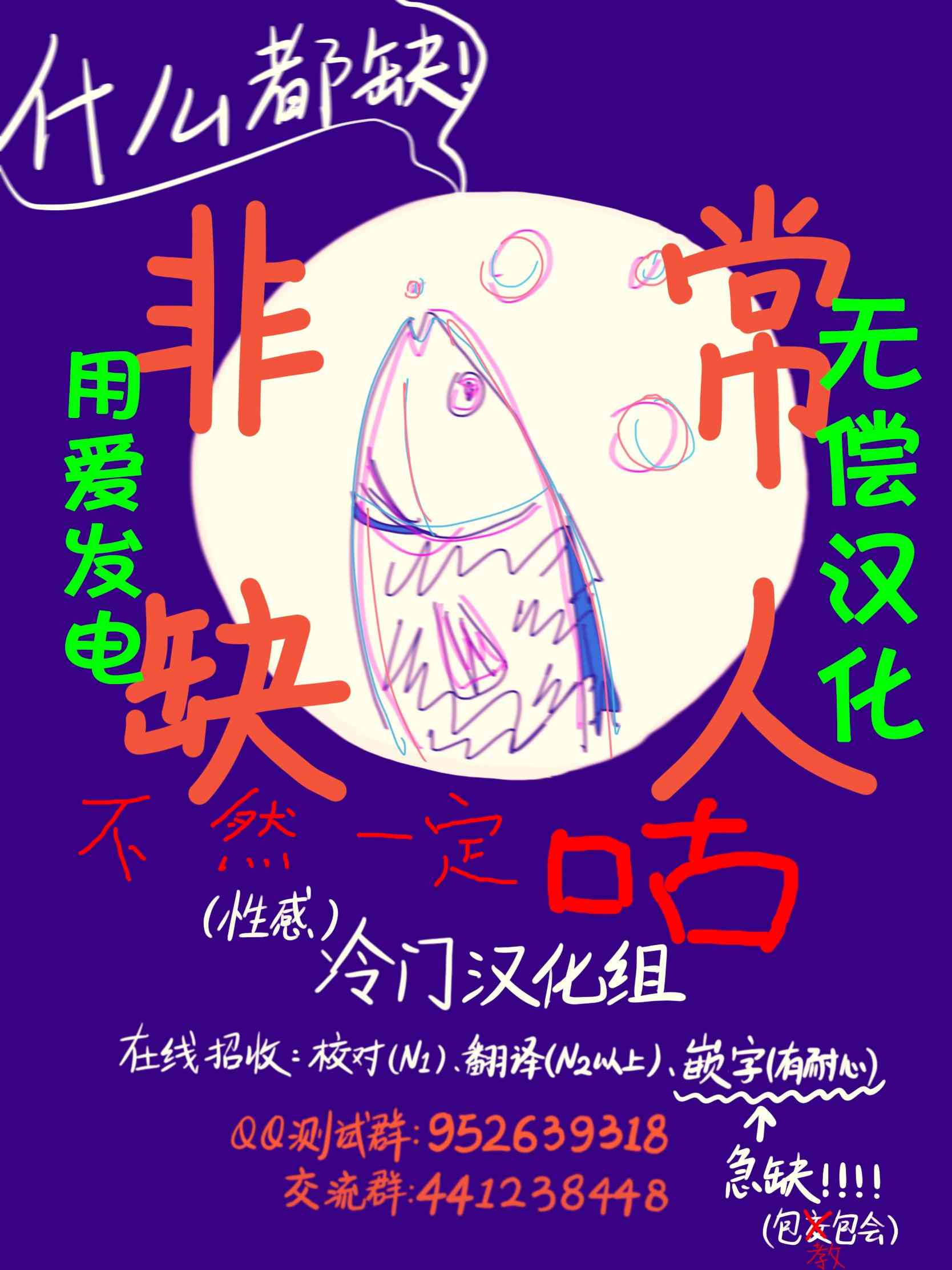 不良少年得不到回报30话图