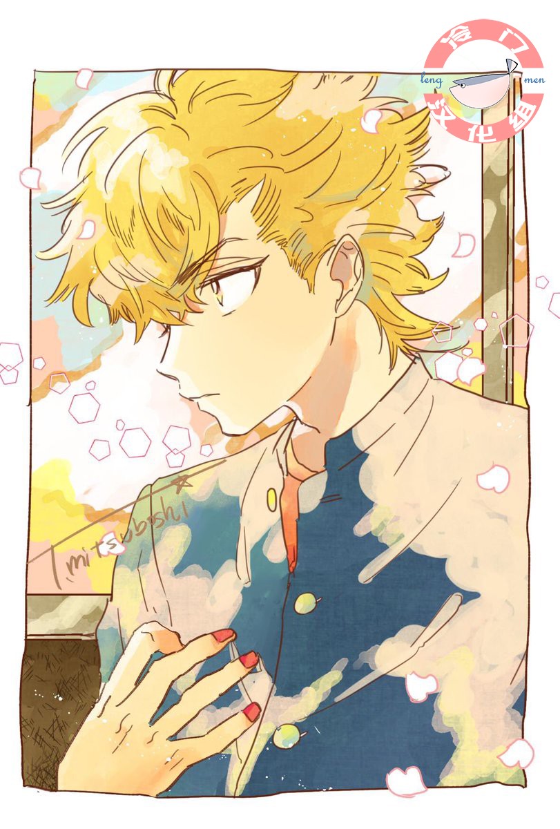 不良少年得不到回报番外01图