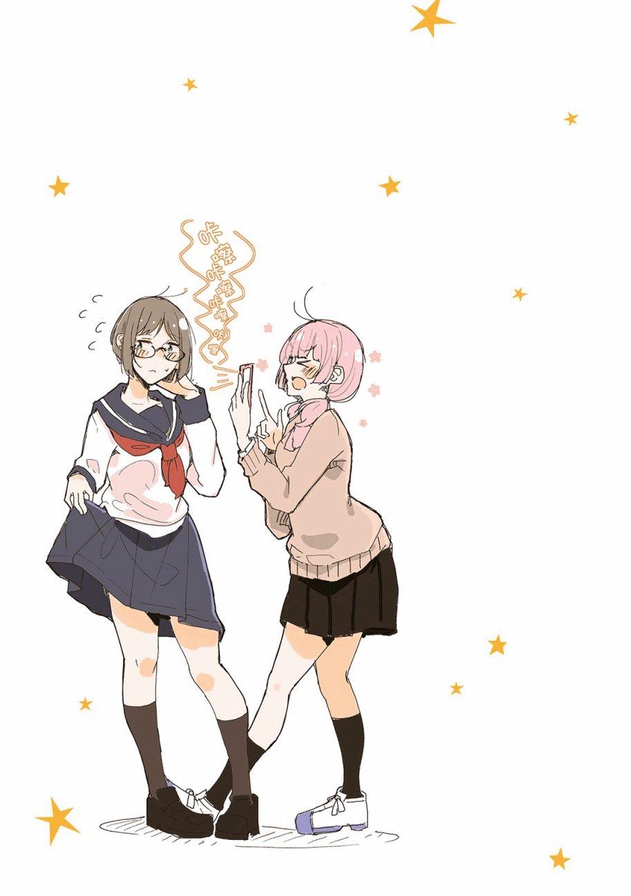 百合同居 5话 第8页