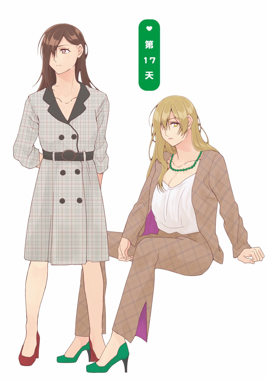 百合社会人的同居生活17话图