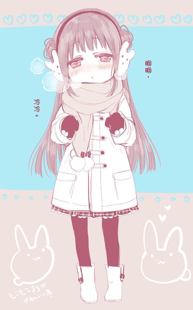 不是女友是青梅竹马 番外篇 第1页