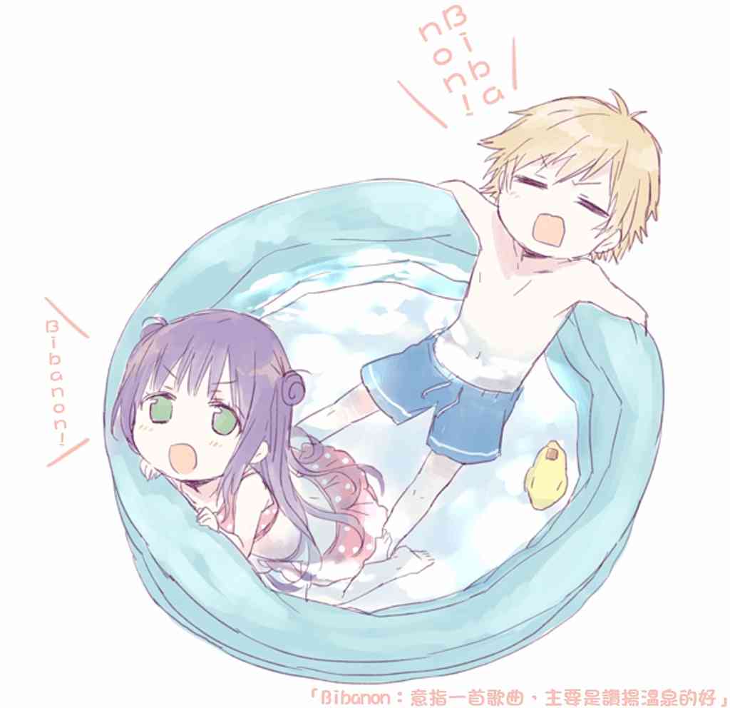 不是女友是青梅竹马 番外篇 第16页