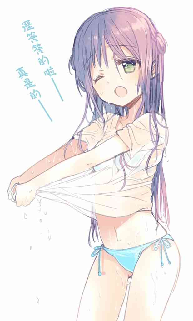 不是女友是青梅竹马 番外篇 第17页