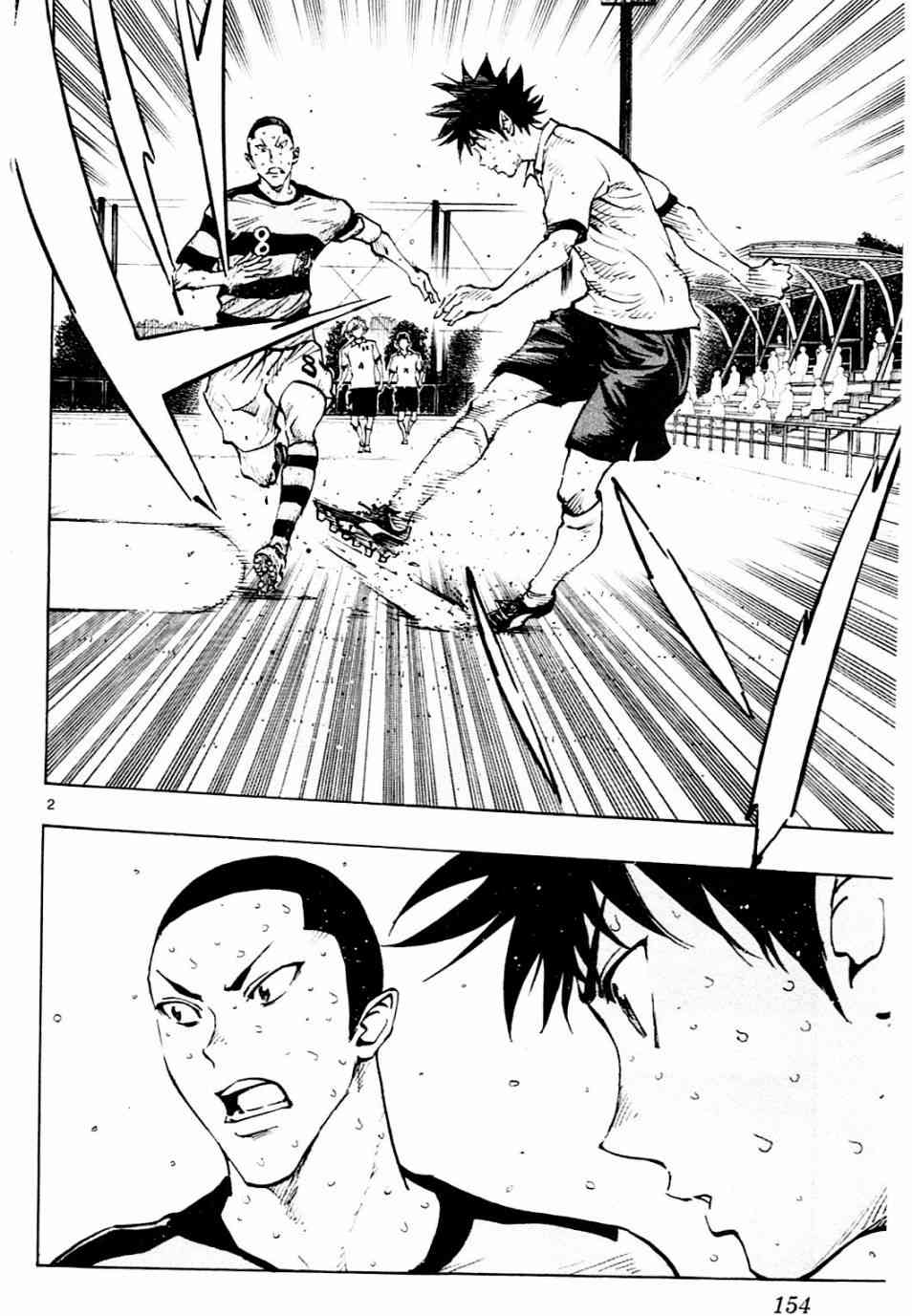 BE BLUES!~化身为青106话图