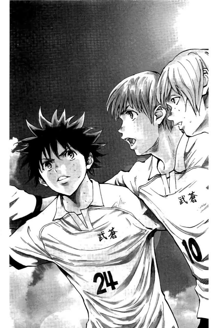 BE BLUES!~化身为青191话图