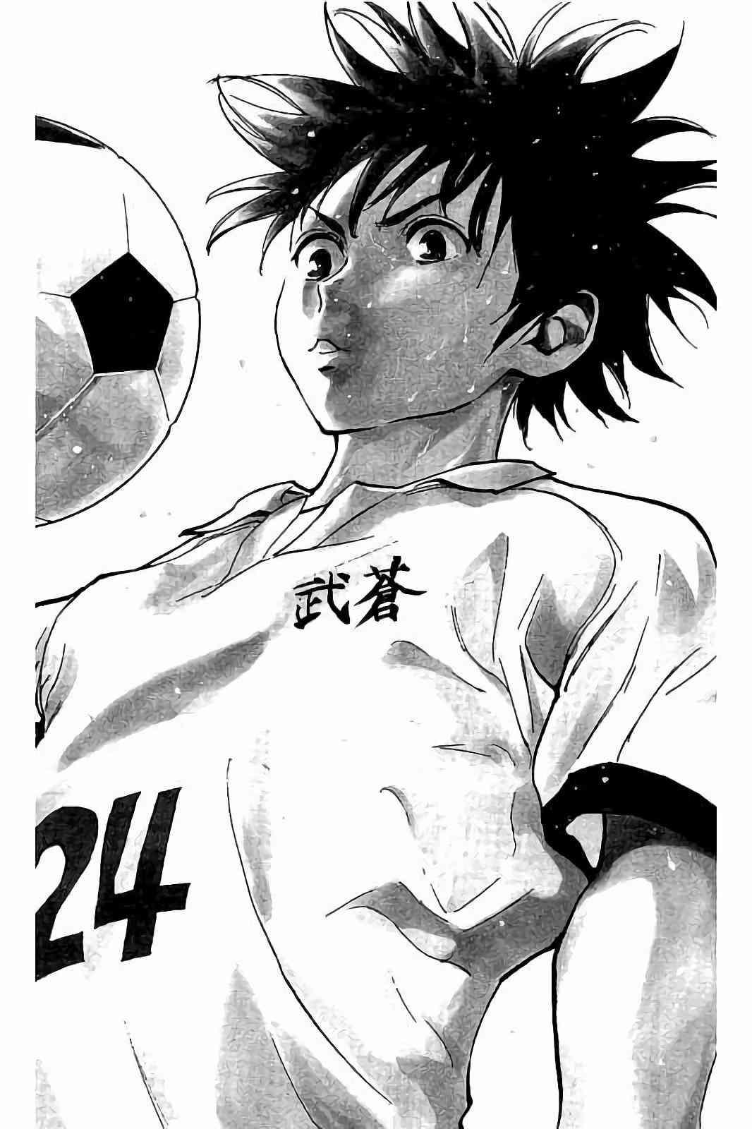 BE BLUES!~化身为青223话图