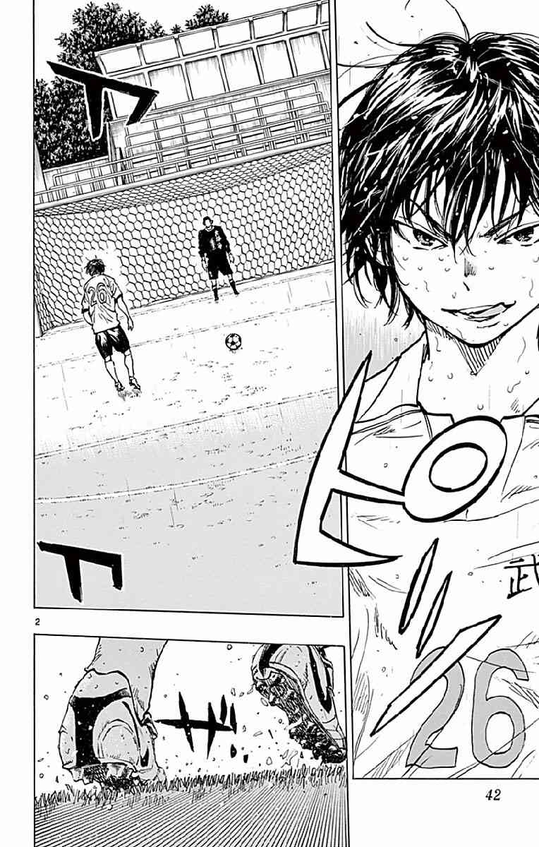 BE BLUES!~化身为青250话图