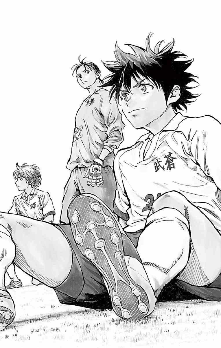 BE BLUES!~化身为青255话图