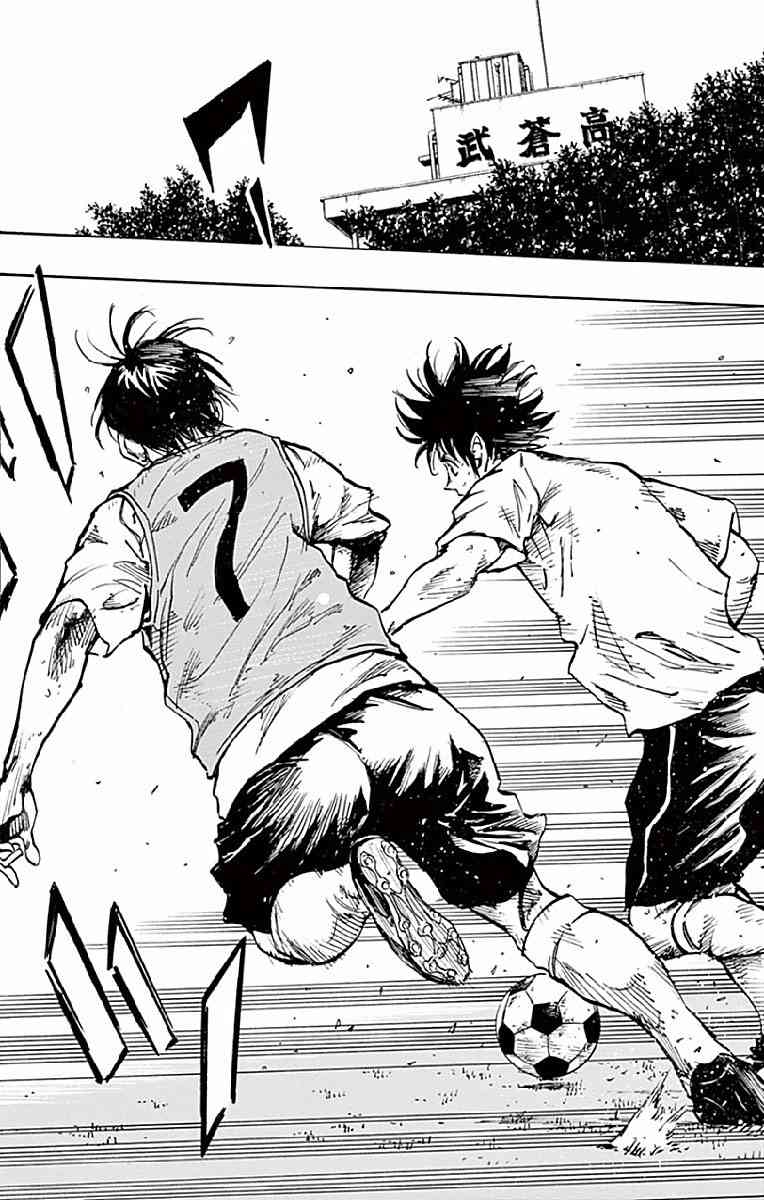 BE BLUES!~化身为青256话图