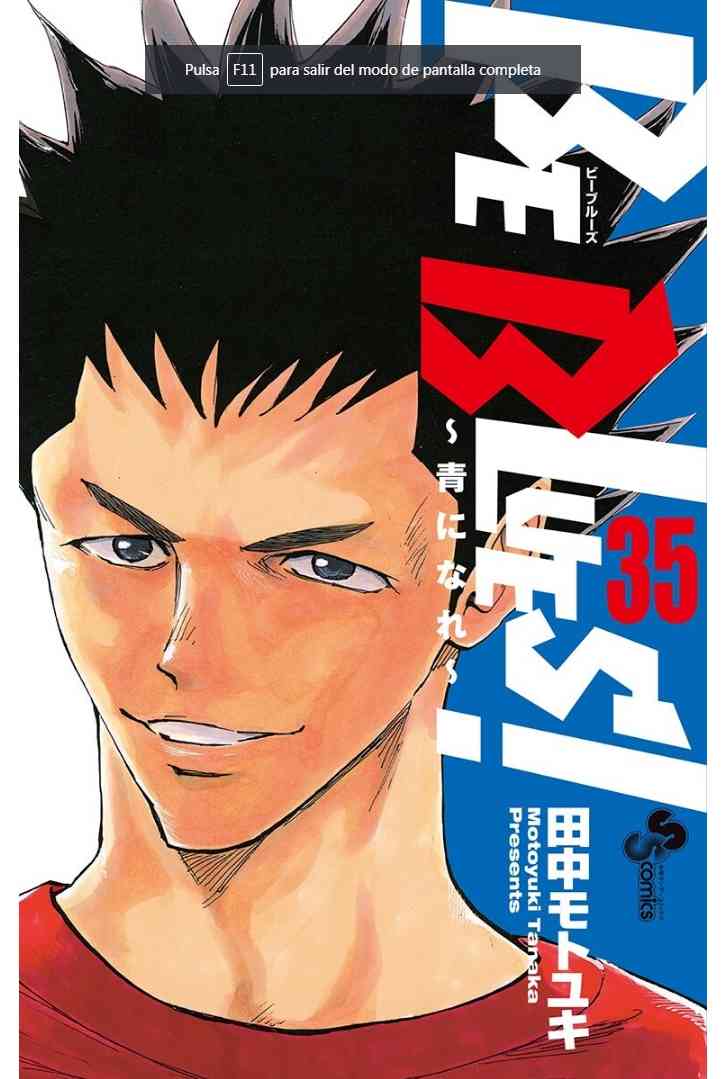 BE BLUES!~化身为青340话图