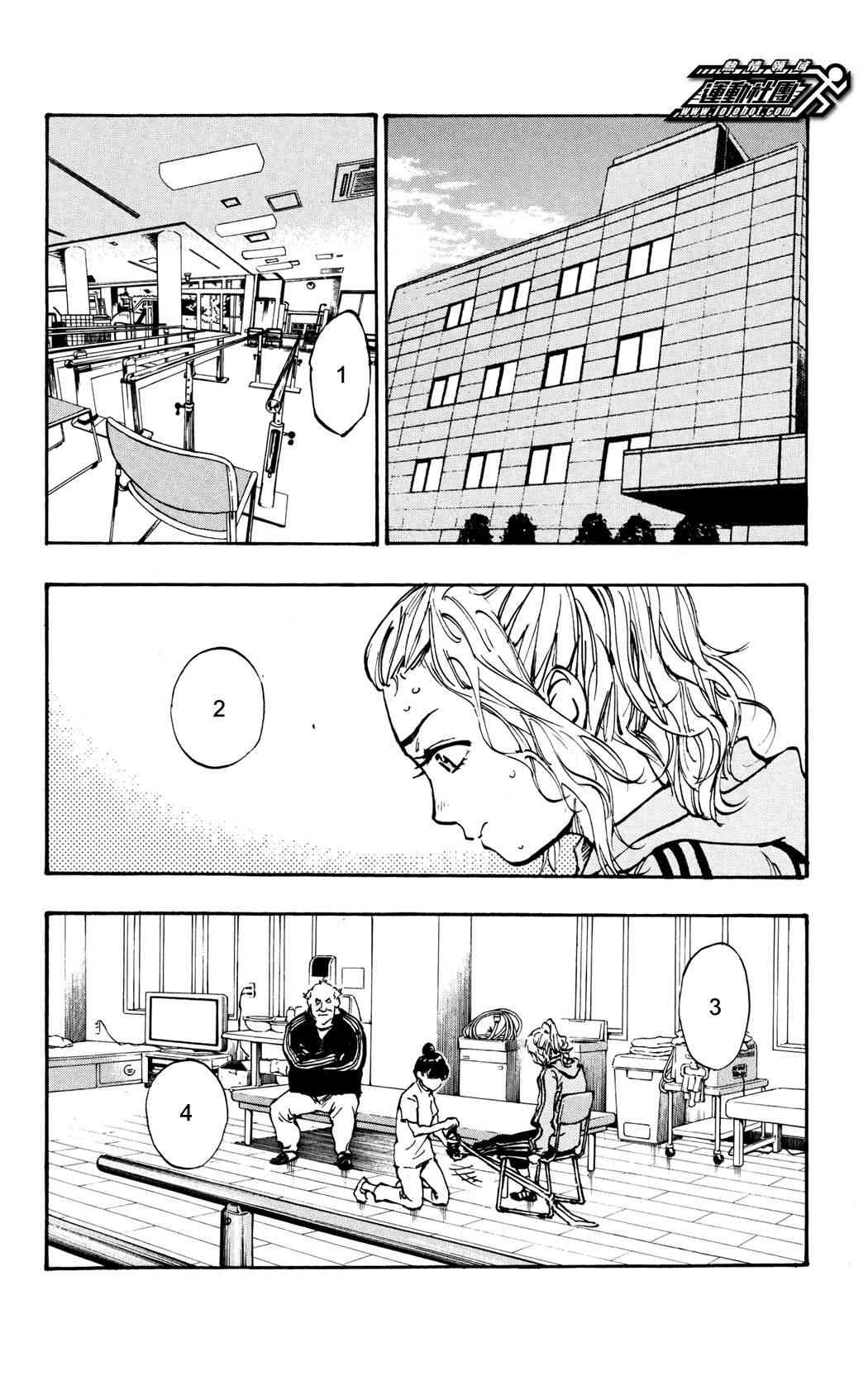 BE BLUES!~化身为青33话图