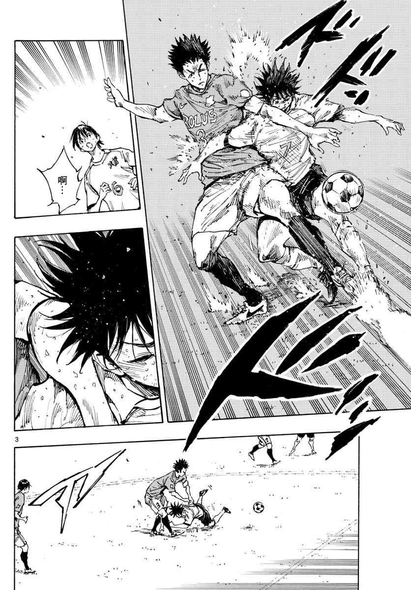 BE BLUES!~化身为青345话图