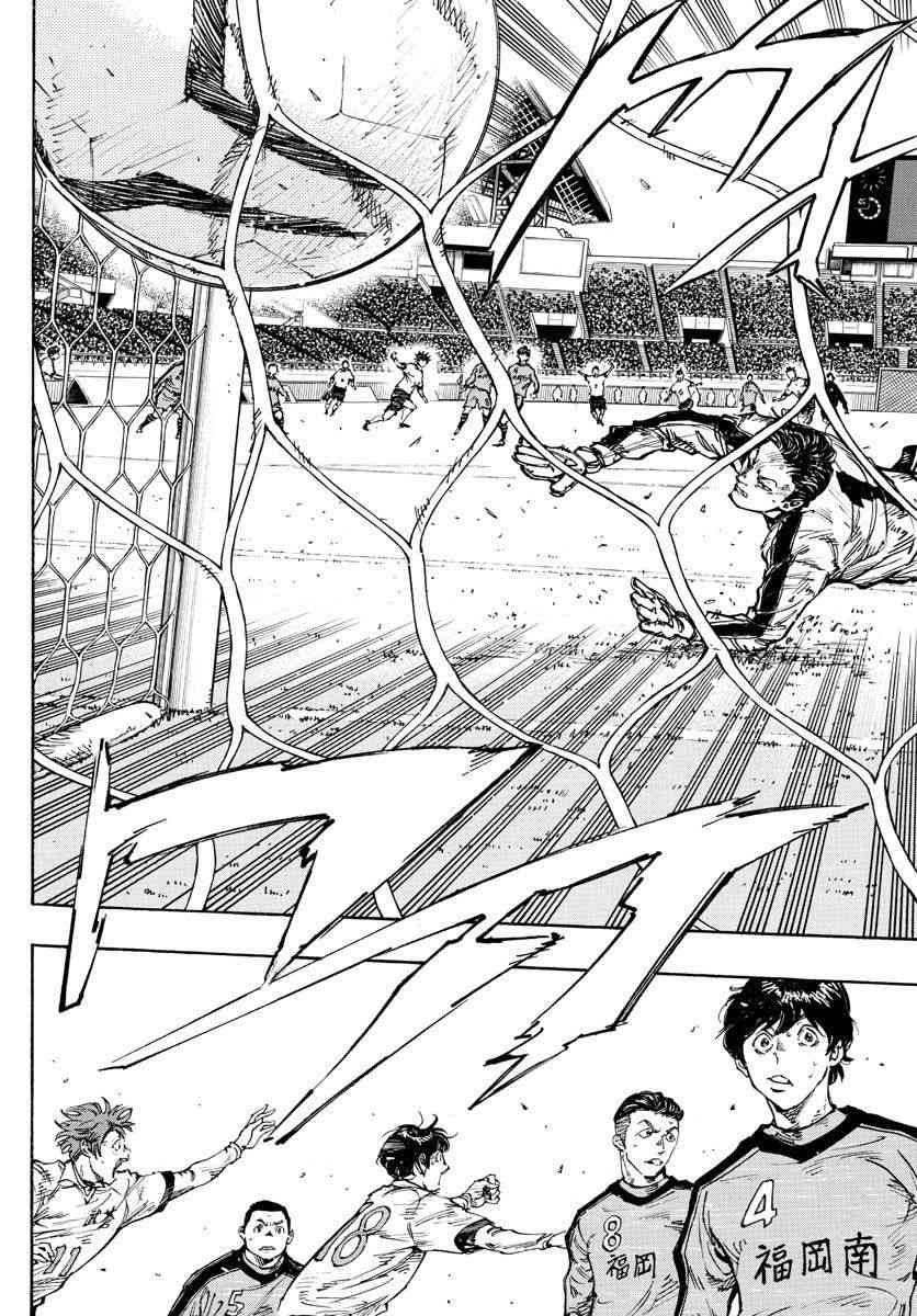 BE BLUES!~化身为青461话图