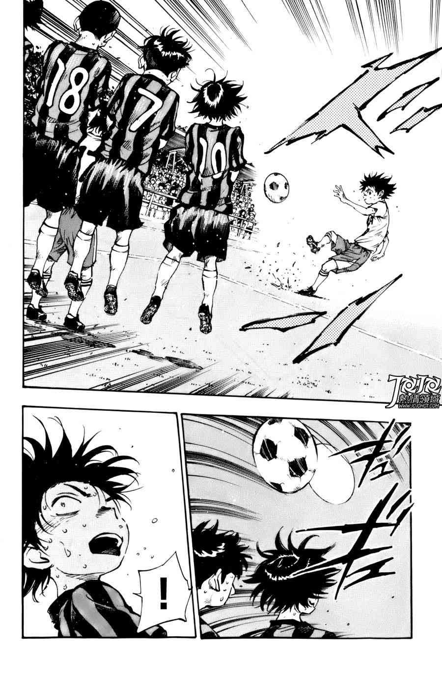 BE BLUES!~化身为青6话图