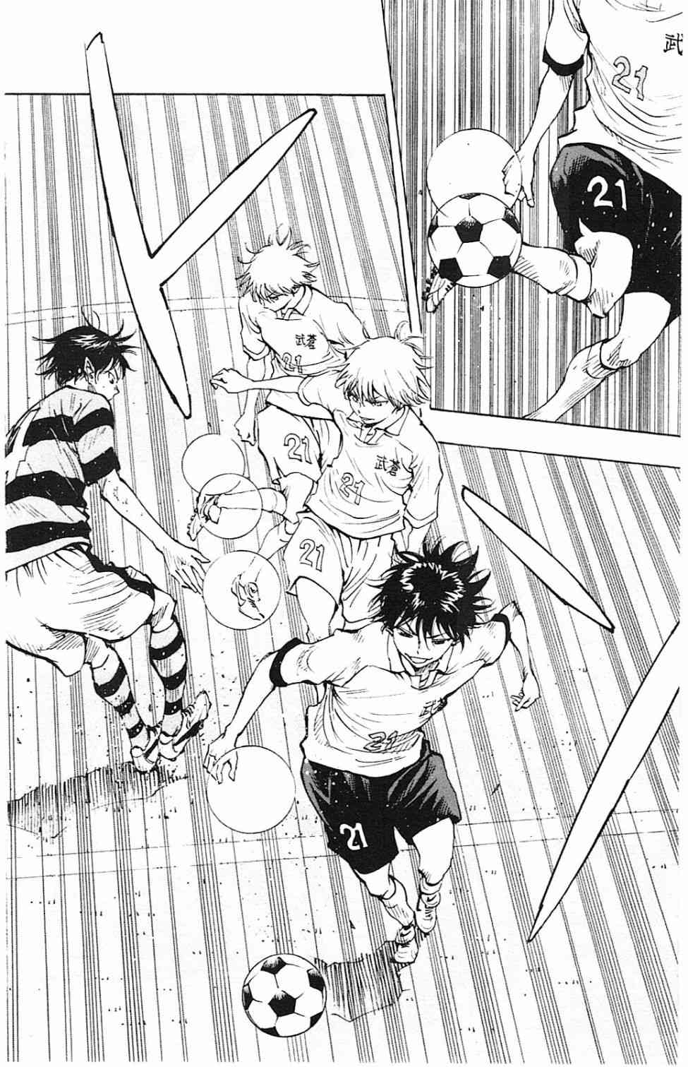 BE BLUES!~化身为青95话图