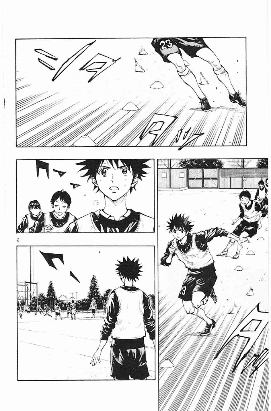 BE BLUES!~化身为青99话图