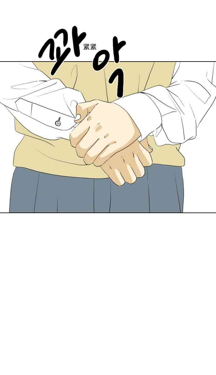 闭嘴然后跳舞9话图