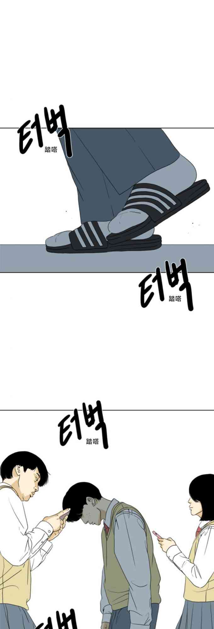 闭嘴然后跳舞12话图