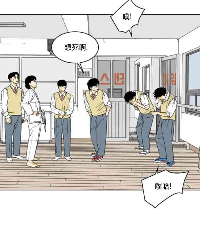 闭嘴然后跳舞14话图