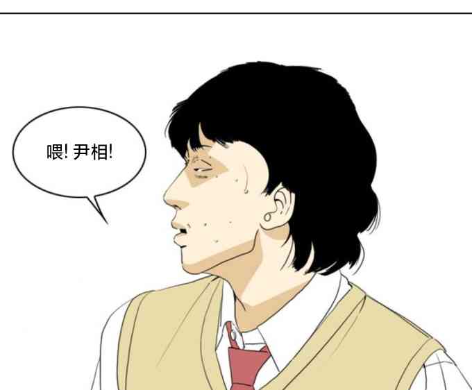 闭嘴然后跳舞15话图