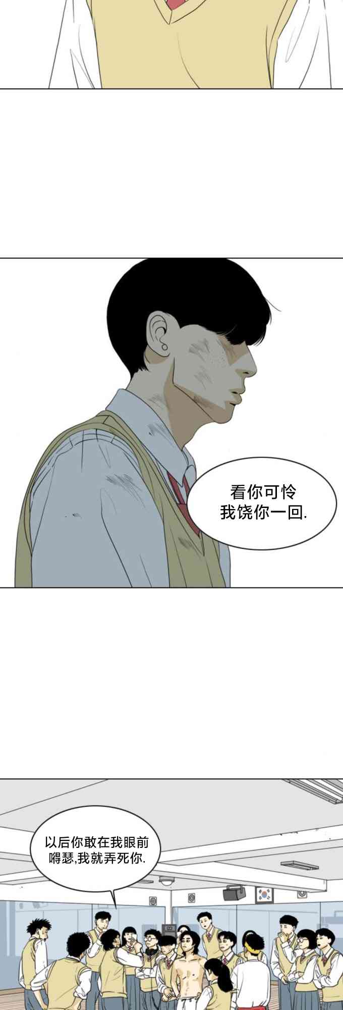 闭嘴然后跳舞15话图