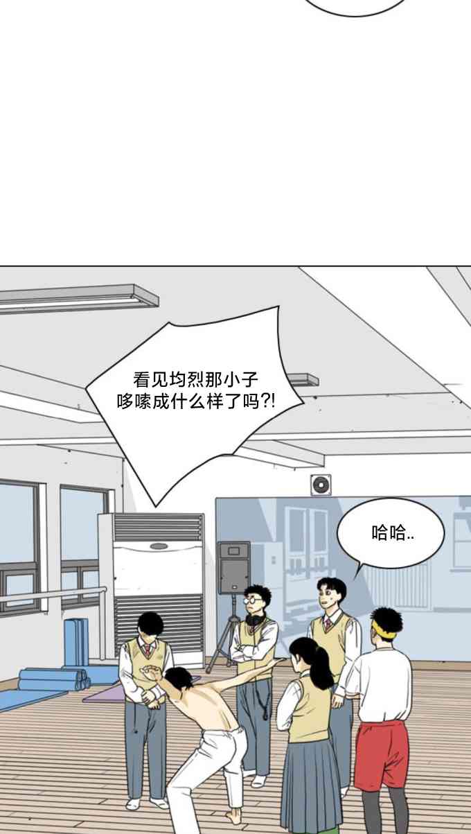 闭嘴然后跳舞15话图